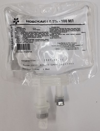 [0100025] Новокаин 0.5% 100 мл